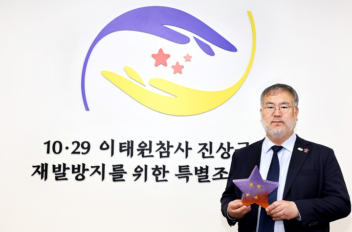 Song Gi-chun