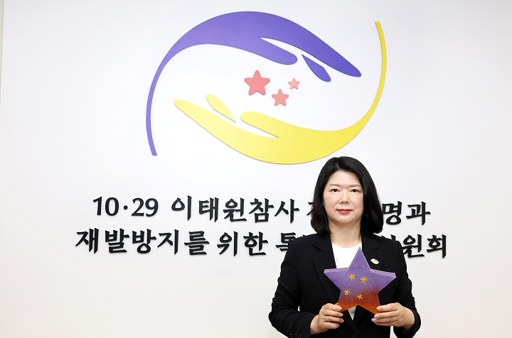 Wi Eun-jin