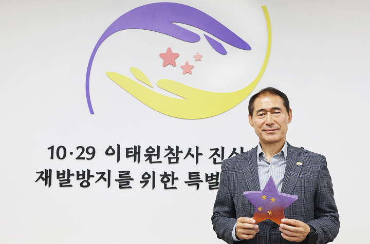 Bang Gi-seong